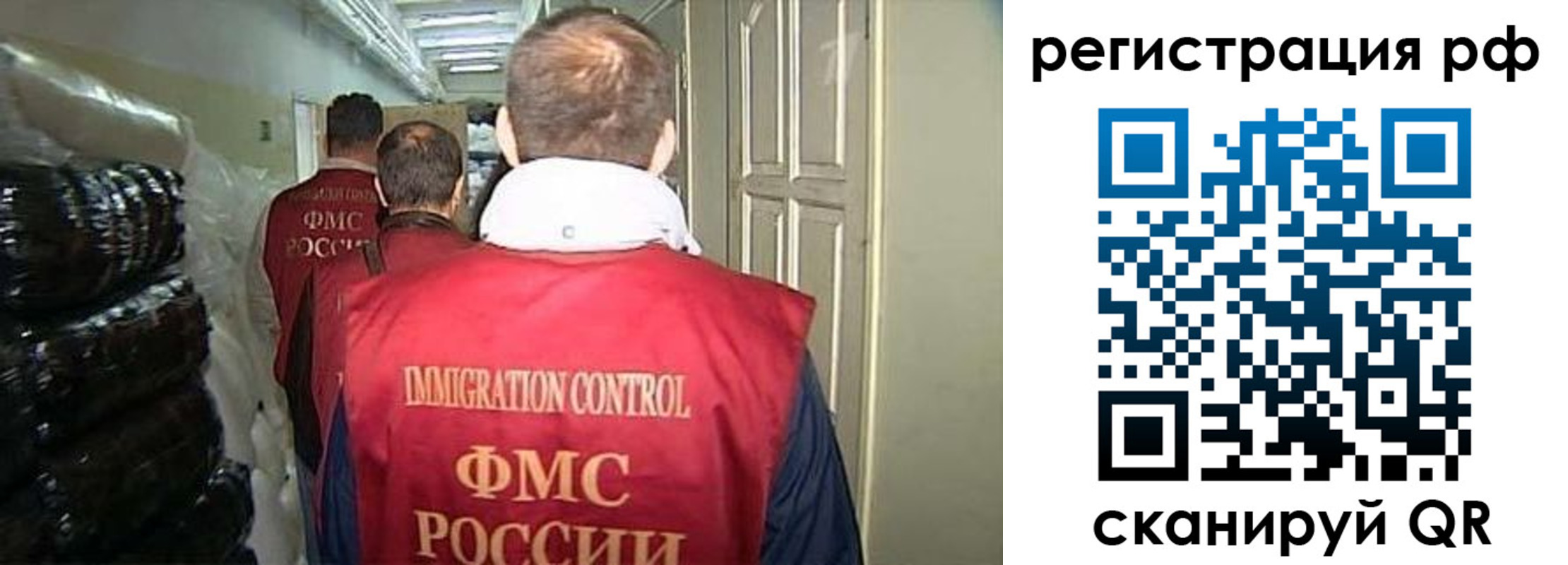 временная регистрация собственник в Ухте
