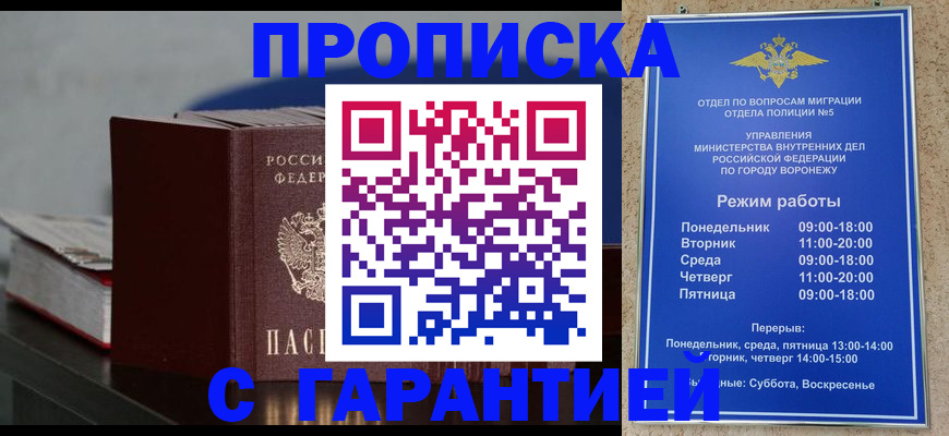 найти адрес прописки в Ухте